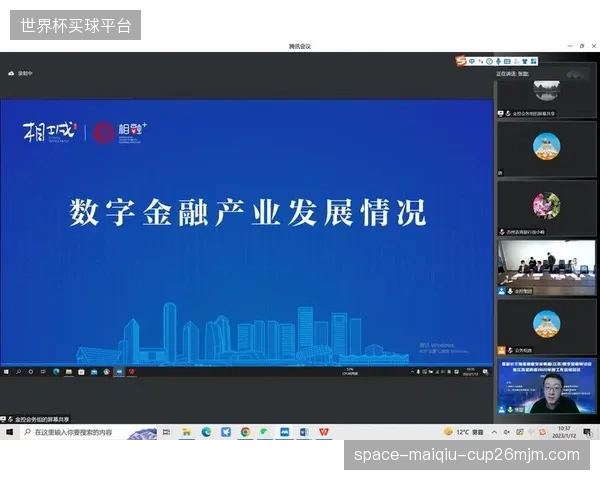2028年展望：“跟着赛事去旅行”将催生一体化数字金融解决方案，打破支付与服务的地域壁垒